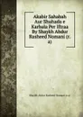 Akabir Sahabah Aur Shuhada e Karbala Per Iftraa By Shaykh Abdur Rasheed Nomani (r.a) - Shaykh Abdur Rasheed Nomani