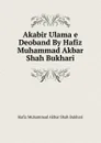 Akabir Ulama e Deoband By Hafiz Muhammad Akbar Shah Bukhari - Hafiz Muhammad Akbar Shah Bukhari