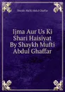 Ijma Aur Us Ki Shari Haisiyat By Shaykh Mufti Abdul Ghaffar - Shaykh Mufti Abdul Ghaffar