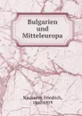 Bulgarien und Mitteleuropa - Friedrich Naumann