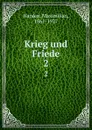 Krieg und Friede - Maximilian Harden
