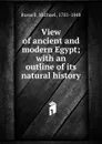 View of ancient and modern Egypt - Michael Russell