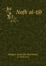 Nafh al-tib - Amad ibn Muammad Maqqar