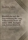 Ruckblicke auf die Entwicklung der ung. Volkswirthschaft im Jahre 1898. Redigirt von Anton Deutsch - Antal Deutsch