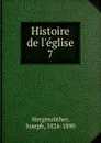 Histoire de l.eglise - Joseph Hergenröther
