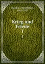 Krieg und Friede - Maximilian Harden