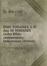 INJIL YOHANES, I, II dan III YOHANES (John Bible commentary, Indonesian version) - Bob Utley