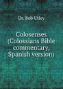 Colosenses (Colossians Bible commentary, Spanish version) - Bob Utley