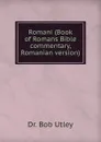 Romani (Book of Romans Bible commentary, Romanian version) - Bob Utley