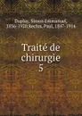 Traite de chirurgie - Simon Emmanuel Duplay