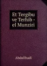 Et Tergibu ve Terhib -  el Munziri - Abdullhadi