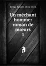 Un mechant homme - Xavier Eyma