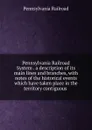 Pennsylvania Railroad System . a description of its main lines and branches - Pennsylvania Railroad