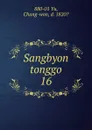 Sangbyon tonggo - Chang-won Yu