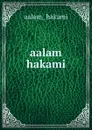 aalam hakami - Aalam Hakami