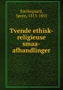 Tvende ethisk-religieuse smaa-afhandlinger - Soren Kierkegaard