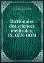 Dictionaire des sciences medicales - François Pierre Chaumeton
