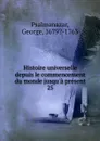 Histoire universelle depuis le commencement du monde jusqu.a present - George Psalmanazar