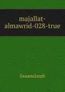 majallat-almawrid-028-true - lisaanularab