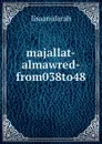 majallat-almawred-from038to48 - lisaanularab