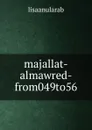 majallat-almawred-from049to56 - lisaanularab