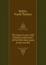 The log of a sea-waif - Bullen Frank Thomas