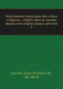 Dictionnaire historique des cultes religieux - Jean-François de Lacroix