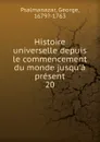 Histoire universelle depuis le commencement du monde jusqu.a present - George Psalmanazar