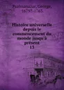 Histoire universelle depuis le commencement du monde jusqu.a present - George Psalmanazar