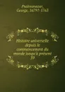 Histoire universelle depuis le commencement du monde jusqu.a present - George Psalmanazar