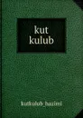 kut kulub - 