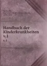 Handbuch der Kinderkrankheiten - Carl Adolf Christian Jacob Gerhardt