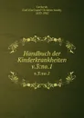 Handbuch der Kinderkrankheiten - Carl Adolf Christian Jacob Gerhardt