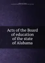 Acts of the Board of education of the state of Alabama - Dept. of Education