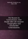 Die Russen in Centralasien - Friedrich von Hellwald