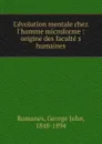 L.evolution mentale chez l.homme microforme - George John Romanes