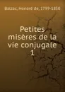 Petites miseres de la vie conjugale - Honoré de Balzac