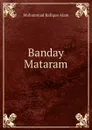 Banday Mataram - Muhammad Rafique Alam