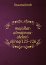 majallat-almajmaa-alelmi-aliraqi125-126 - lisaanularab
