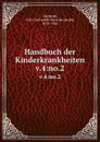 Handbuch der Kinderkrankheiten - Carl Adolf Christian Jacob Gerhardt