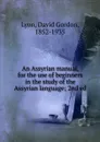 An Assyrian manual, for the use of - David Gordon Lyon