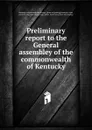 Preliminary report to the General assembley of the commonwealth of Kentucky - Kentucky. Educational commission