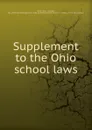 Supplement to the Ohio school laws - Ohio. Laws