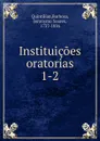 Instituicoes oratorias - Barbosa Quintilian