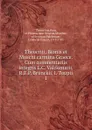 Theocriti, Bionis et Moschi carmina Graece. Cum commentariis integris L.C. Valckenarii, R.F.P. Brunckii, I. Toupii - Bion Theocritus