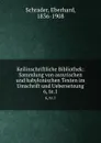 Keilinschriftliche Bibliothek - Eberhard Schrader