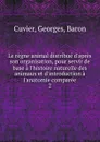Le regne animal distribue d.apres son organisation, pour servir de base a l.histoire naturelle des animaux et d.introduction a l.anatomie comparee. - Cuvier Georges