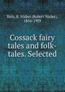 Cossack fairy tales and folk-tales. Selected - Robert Nisbet Bain