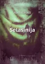 Selasinija - Abdullhadi