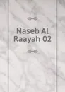 Naseb Al Raayah 02 - رائد آل طاهر أبو معاذ